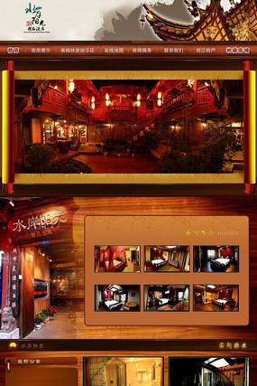 �Ա���ջ������ҳװ����� PSD