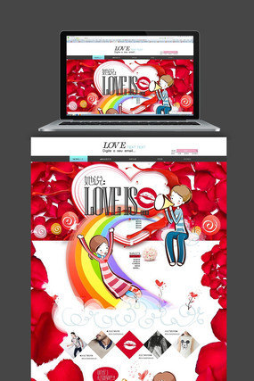 �Ա����˽ڵ���װ��ģ�� PSD