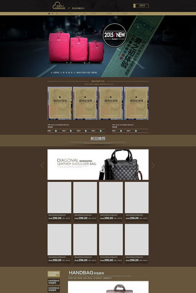 �Ա���è�����ҳװ�����ģ�� PSD