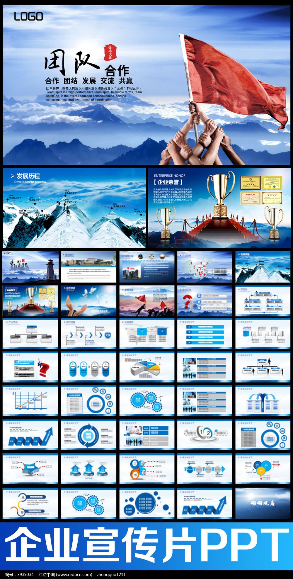 �ŶӺ�����̬PPT