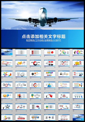 �������չ����ܽ�PPT