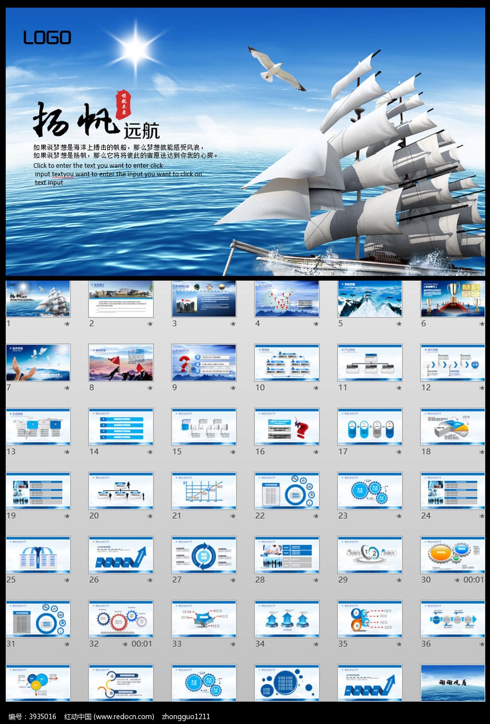 �﷫������ƬPPT