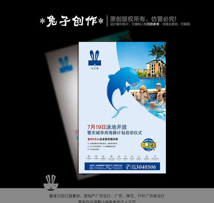 Ӿ�صز���� PSD