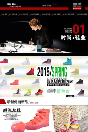 2015ʱ�г���Ьҵ�Ա���ҳģ�� PSD