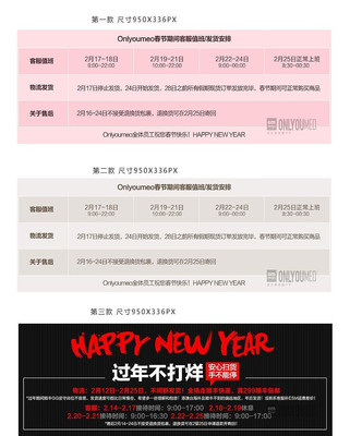  ���ڷżٹ���֪ͨ����ģ�� PSD