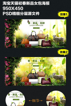 ������Ʒ�����Ա���è��������紺�ֲ�ͼ PSD