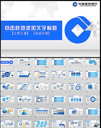 PPT