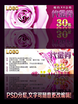 ���˽ڴ���ȯ�ز� PSD