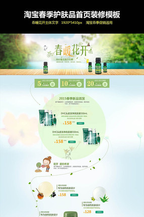 �Ա�������������ͨ��װ��ģ�� PSD