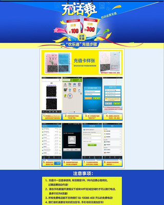 �Ա������ֵҳ��װ���ز� PSD