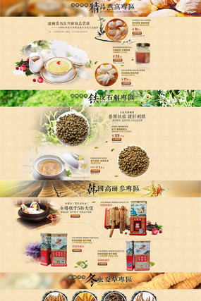 �Ա��̲��ɻ����������Ƽ�ģ�� PSD