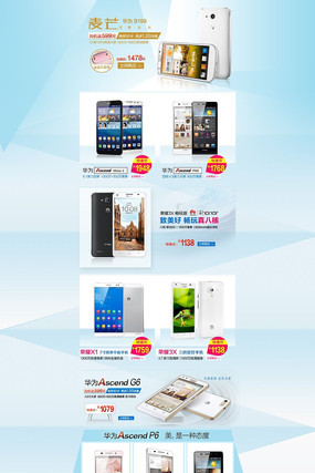 ��è���������������ҳģ������ PSD