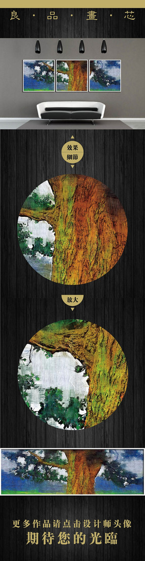 �ֻ���Ȼ�羰