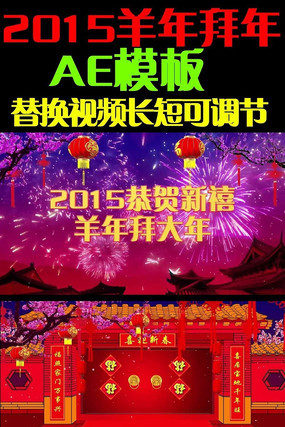 2015�����´�����AEģ�� aep