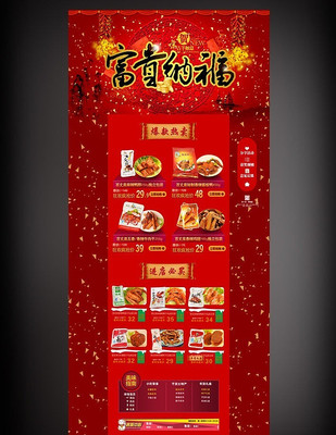 �����Ʒ������ҳ