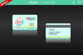 ��Ӥ���ֿ�