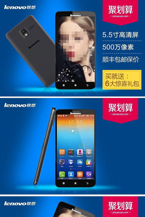 �ۻ����ֻ�ֱͨ����ͼ PSD