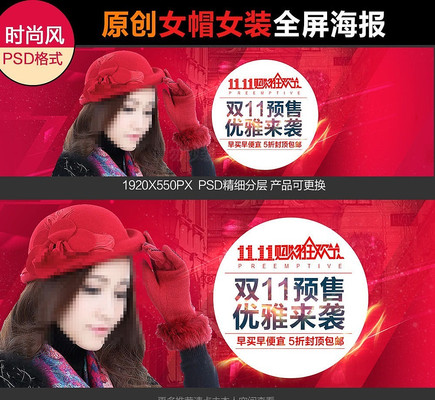 ŮװŮñ˫11ȫ���������ŷ� PSD