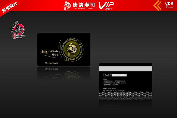 �ձ�������VIP��