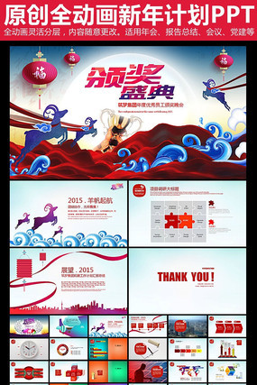 �������PPT