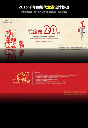 2015�����̳������Ż�ȯ PSD