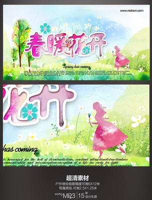 ����羰�廭