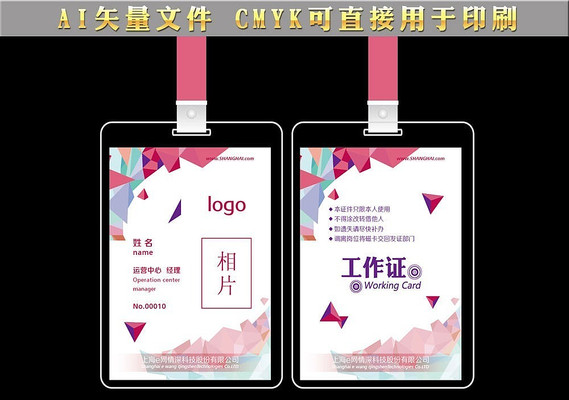 ����Ѥ�ʹ���֤��� AI