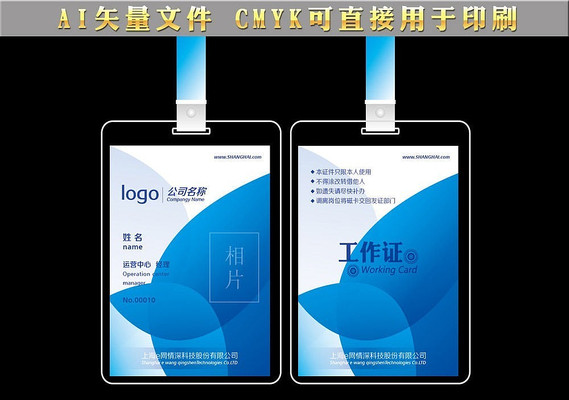 ��ɫ�Ƽ�����֤��� AI