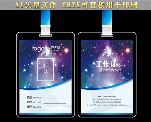 ��ɫ�Ƽ��λù���֤��� AI