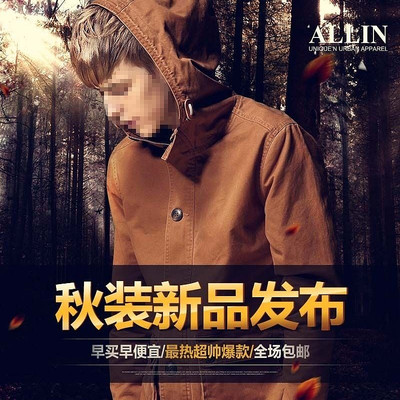 ��װ�������Ա��������� PSD