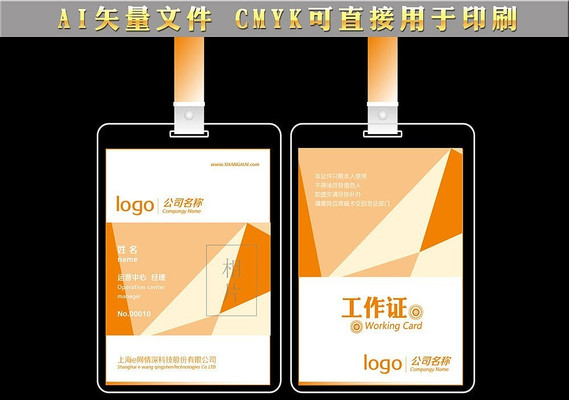 ��ҵ����֤��� AI