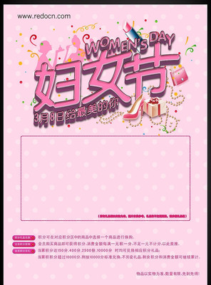 ���˸�Ů����������ز�