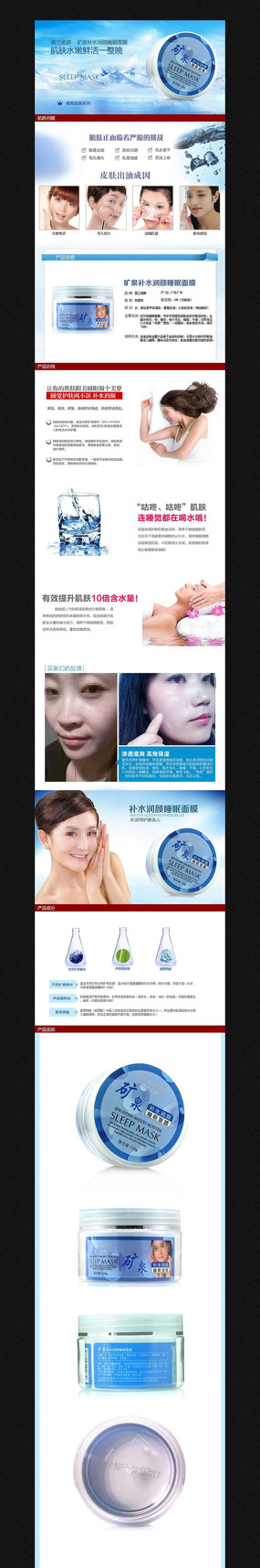 �Ա�˯����Ĥ����ҳ