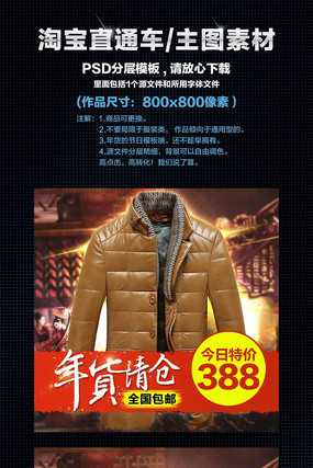 ��ů��װ ��è