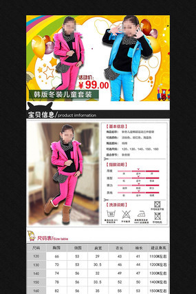 �Ա���������ҳ