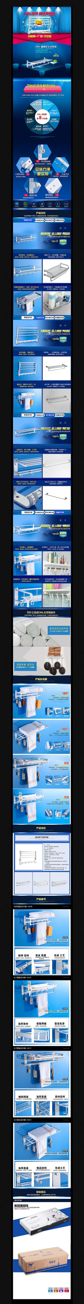 �Ա����̫��������ҳϸ��չʾ PSD