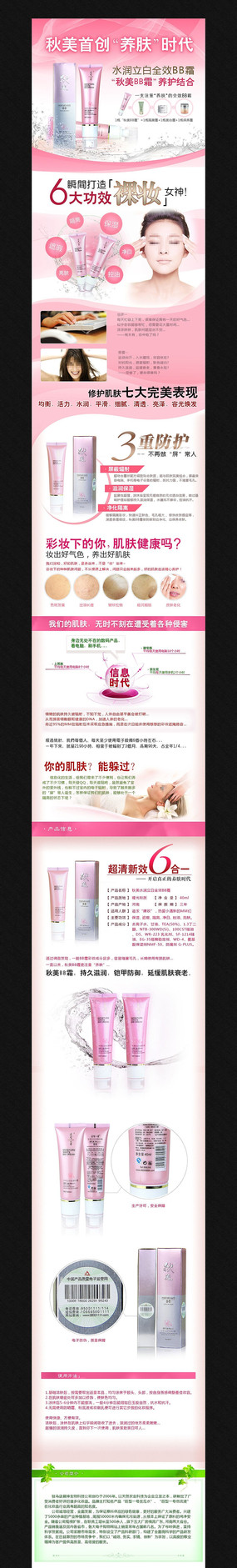 ���˪����ҳ