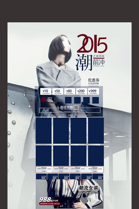 Ʒ�Ʒ�װ����