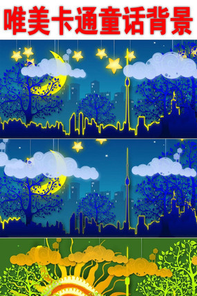 Ψ����ͨͯ��������Ƶ mov