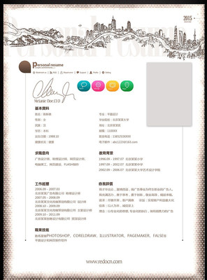 ԰��רҵ��ְ����ģ����� PSD