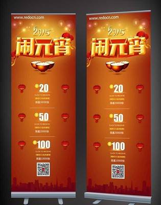 2015����Ԫ����xչ�� PSD