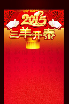 2015����̩���������� PSD