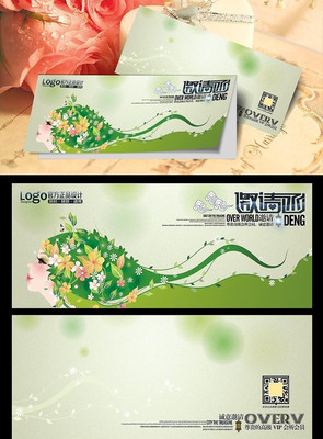 ������Ů���뺯 PSD