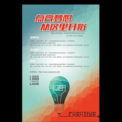 �˲��г���Ƹ��