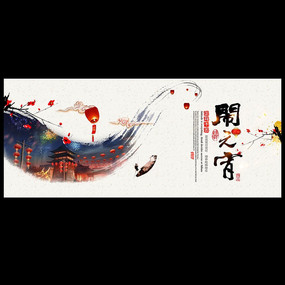 Ԫ���й���