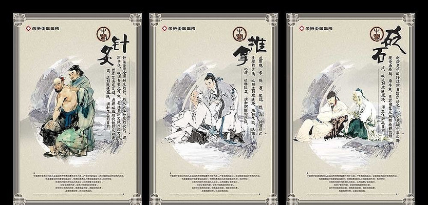 ��ҽչ�� PSD