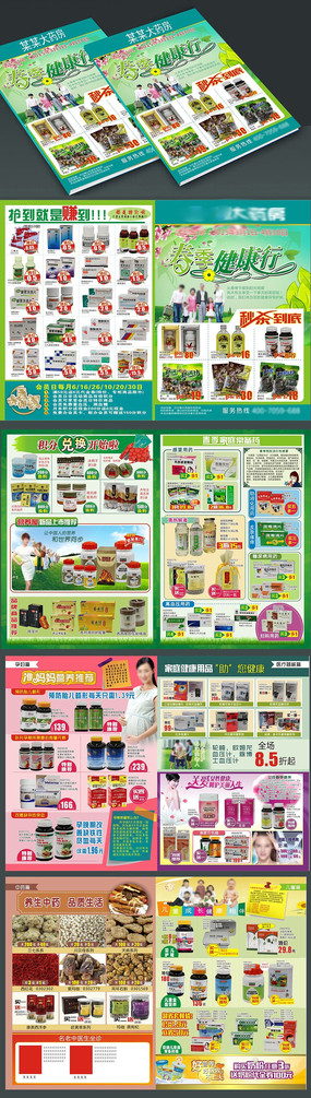 �̷�������