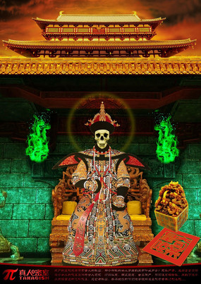 ���������ʯ