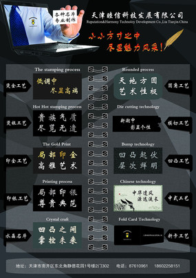 ��Ƭ������ҳ EPS