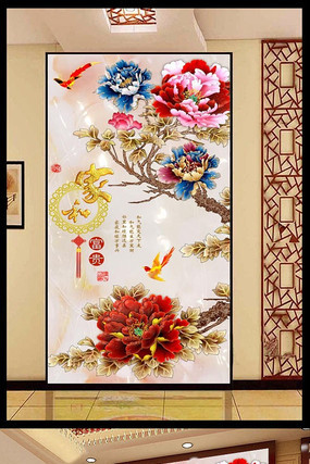 ĵ���ʵ����ظ���ͼƬ PSD